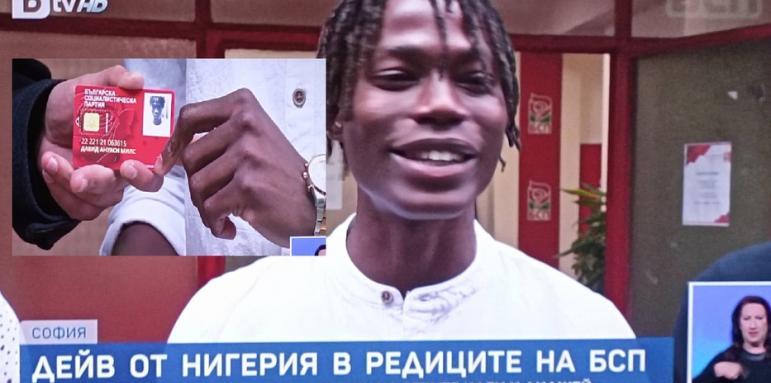 Сензационно! Ето новият член на БСП